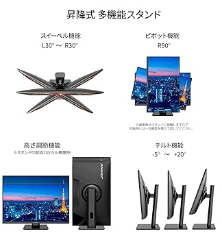 Amazon.co.jp: 【Amazon.co.jp限定】 JAPANNEXT 27インチ